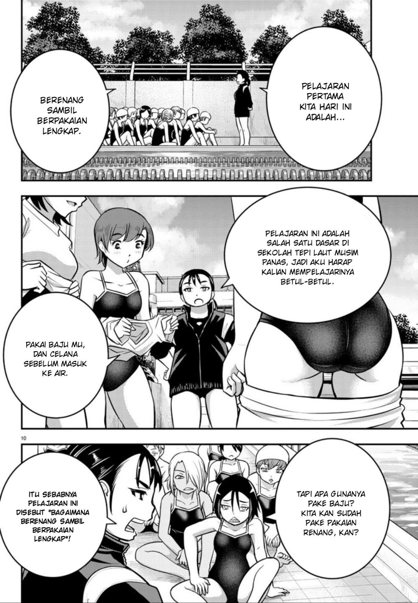 Yankee JK Kuzuhana-chan
